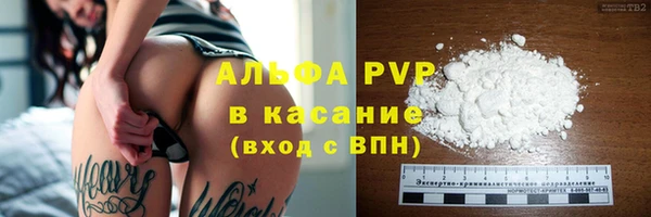 apvp Верхний Тагил