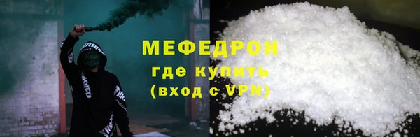 MESCALINE Верхнеуральск