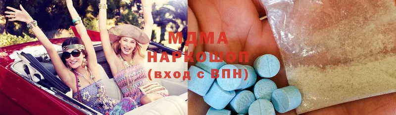 MDMA VHQ  hydra онион  Зима 