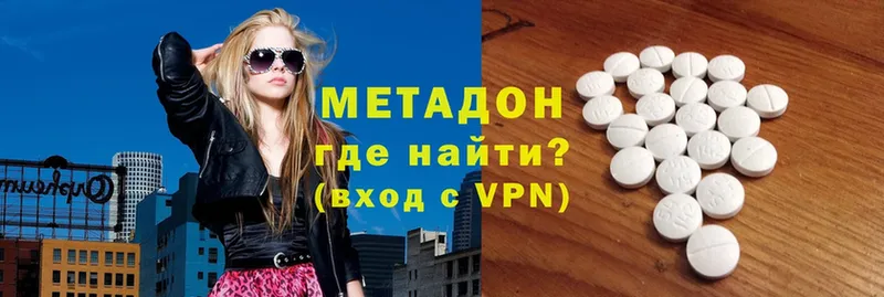 МЕТАДОН VHQ  Зима 