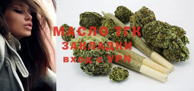 ссылка на мегу ссылки  Зима  Дистиллят ТГК THC oil 