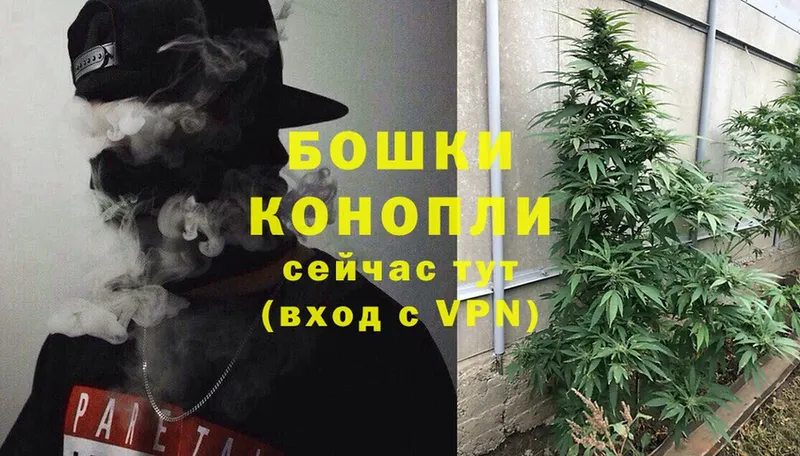 МАРИХУАНА Ganja  Зима 